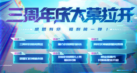 非人学园