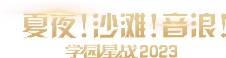 slogan